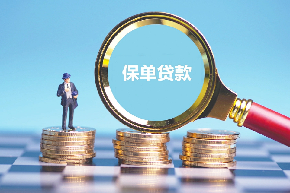 重庆民间放款